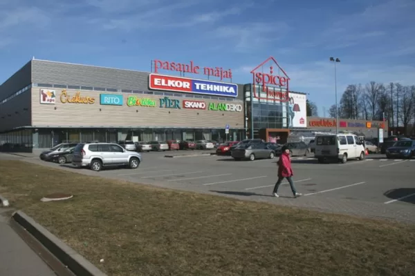 Spice Home shopping center